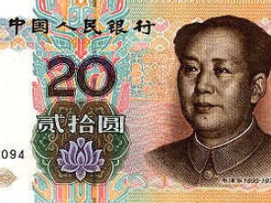 https://www.ajot.com/images/uploads/article/593-page-6-china-currency.jpg