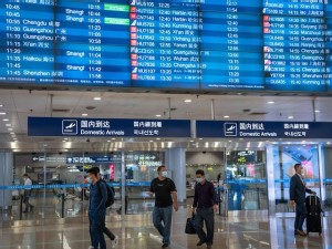 https://www.ajot.com/images/uploads/article/Beijing_Airport.jpg