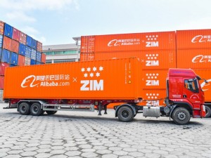 https://www.ajot.com/images/uploads/article/Branded_containers_with_ZIM__Alibabacom_logos_marking_the_cooperation_agreement1.jpg