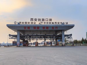 https://www.ajot.com/images/uploads/article/China-Hinterland_Rail-Sea_copyright-cargo-partner_01.jpg