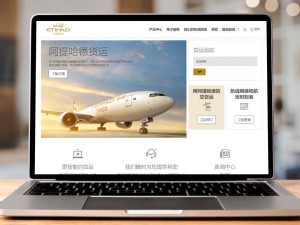 https://www.ajot.com/images/uploads/article/Etihad-Cargo-cements-its-strategic-footprint-in-China-with-Mandarin-language-website.jpg