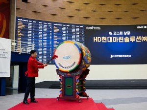 https://www.ajot.com/images/uploads/article/Korea_stock_exchange.jpg
