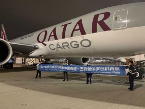https://www.ajot.com/images/uploads/article/Qatar_Airways_Cargo_Teams_Up_With_Cainiao.jpg