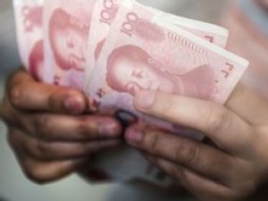 https://www.ajot.com/images/uploads/article/Renminbi.jpg