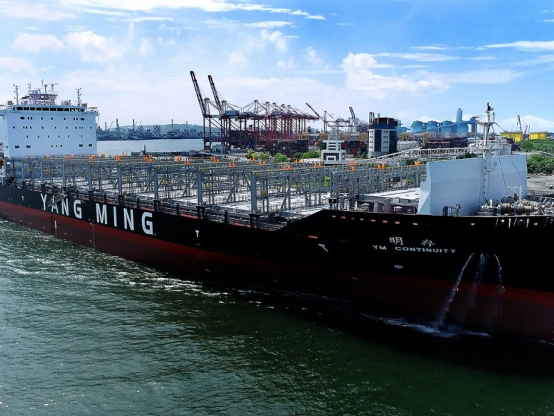 Yang Ming holds virtual naming ceremony for YM Continuity