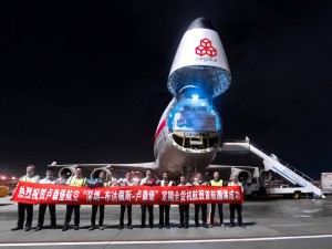 https://www.ajot.com/images/uploads/article/cargolux-Shenzhen_arrival.jpg