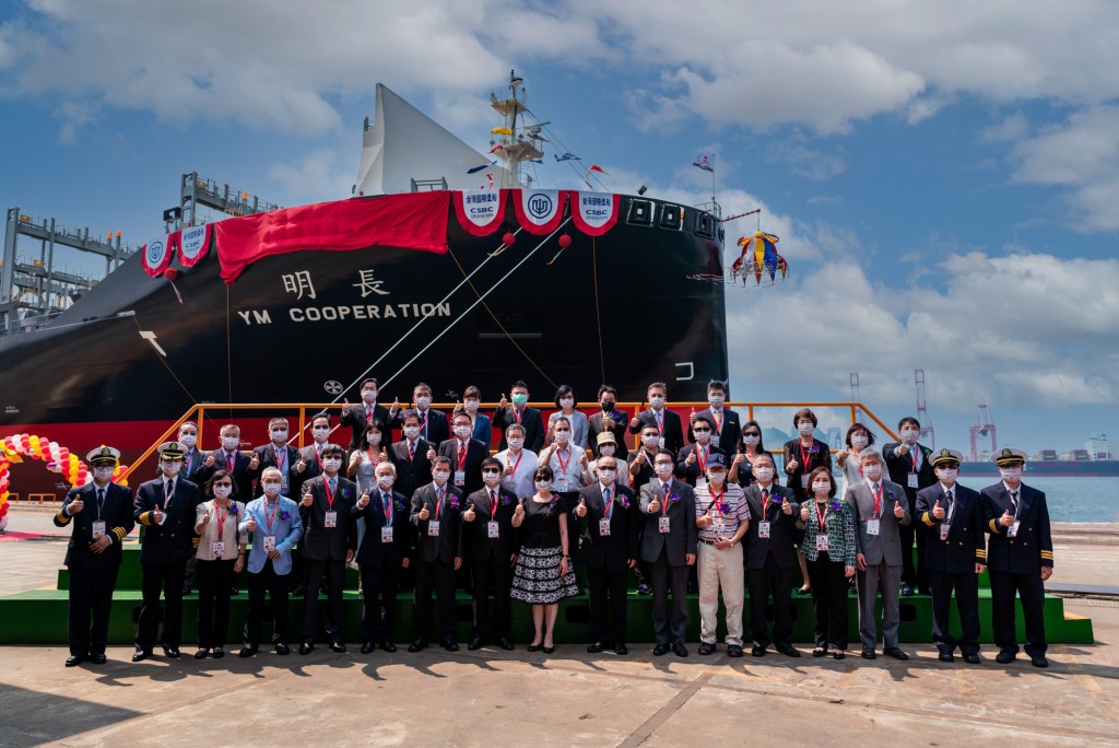 Yang Ming naming ceremony for its 2,800 TEU class full container vessel ‘YM Cooperation