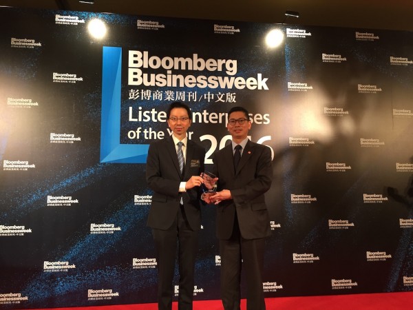 Samuel Lau, Executive Director of Kerry Logistics (Hong Kong) (right), on stage to receive the Bloomberg Businessweek - Listed Enterprises of the Year Award on behalf of the Group