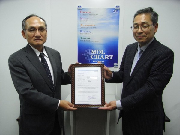 MOLMC President Soichi Hiratsuka (left) receives the certification from DNV GL Principal Surveyor Taku Shimizu (right).