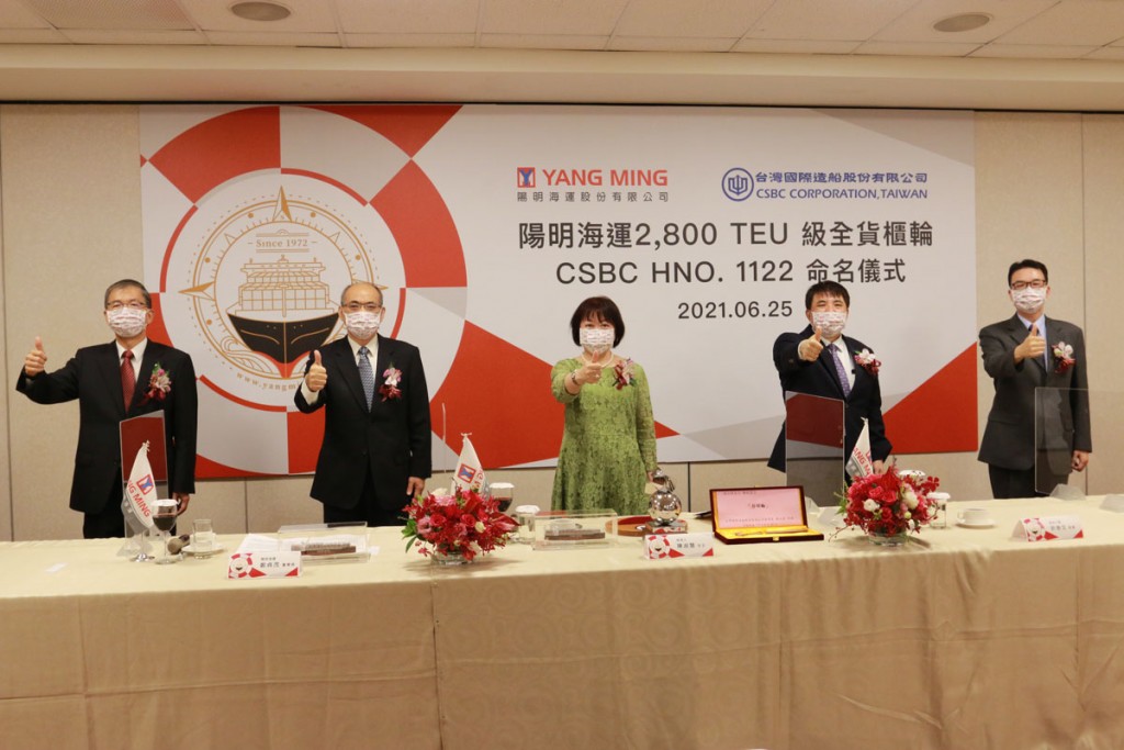 Yang Ming Marine Transport Corp. Chairman Cheng Cheng-Mount (2nd from left), Yang Ming Marine Transport Corp. President Patrick Tu (1st from right), Lady Sponsor Mrs. Chen Shu-Huei, wife of the President of National Ocean Taiwan University (middle), President of National Ocean Taiwan University, Hsu Tai-Wen (2nd from right), Yang Ming Marine Transport Corp. Chief Marine Technology Officer Jackie Ho (1st from left)