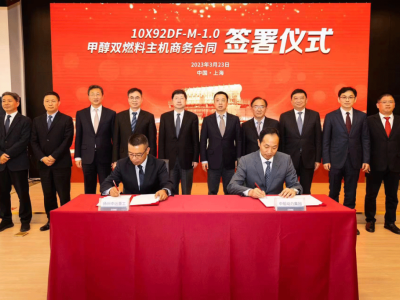 https://www.ajot.com/images/uploads/article/Signing_Ceremony_COSCO.png