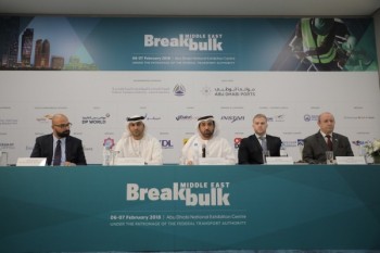 https://www.ajot.com/images/uploads/article/Breakbulk_Middle_East_press_conference-280118.jpg