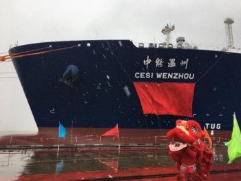 https://www.ajot.com/images/uploads/article/CESI_Wenzhou_LNG_Carrier.jpg
