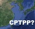 Will CPTPP welcome US back?