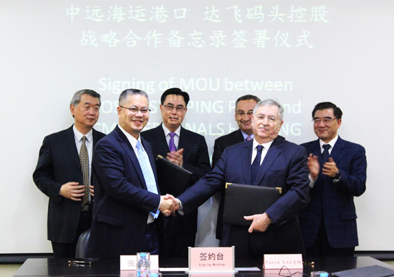 Signing of MOU between COSCO SHIPPING Ports and CMA Terminals Holding, the CMA CGM port subsidiary, to reinforce their strategic cooperation on port operations and investments 