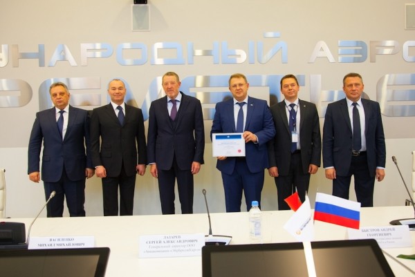 The presentation of AirBridgeCargo's IATA CEIV certificate in Moscow yesterday