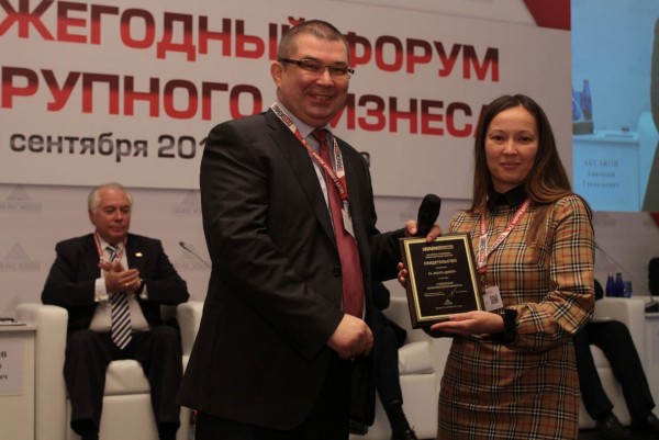 Anna Shorina of Volga-Dnepr Group accepting the award from Dmitry Grishankov, General Director of Expert RA Rating Agency.