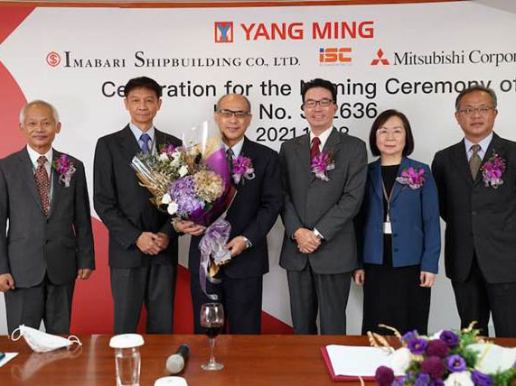Godfather of YM Trust, Yang Ming Marine Transport Corp. Chairman Cheng Cheng-Mount (3rd from left), Yang Ming Marine Transport Corp. President Patrick Tu (3rd from right), Yang Ming Marine Transport Corp. Chief Strategy Officer James Jeng (2nd from left), Yang Ming Marine Transport Corp. Chief Administrative Officer Alice Ho (2nd from right), Yang Ming Marine Transport Corp. Chief Taiwan Operations Officer Silas Hsu (1st from left), Yang Ming Marine Transport Corp. V.P. Jackie Chen (1st from right).